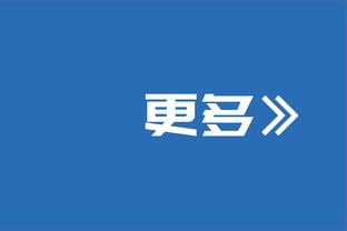 连拿7分！詹姆斯反击追身三分命中 沃格尔赶快喊停